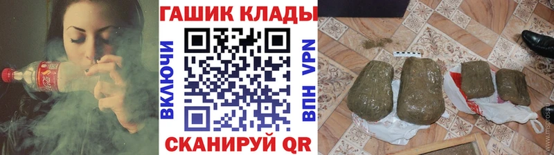 Где найти наркотики Магас Альфа ПВП  Меф мяу мяу  ГАШИШ  Бошки Шишки 
