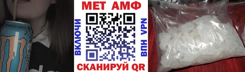 АМФЕТАМИН VHQ  Магас 