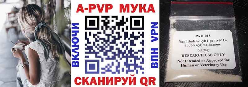 shop телеграм  Магас  APVP VHQ 