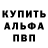 МЕТАДОН кристалл decoy311
