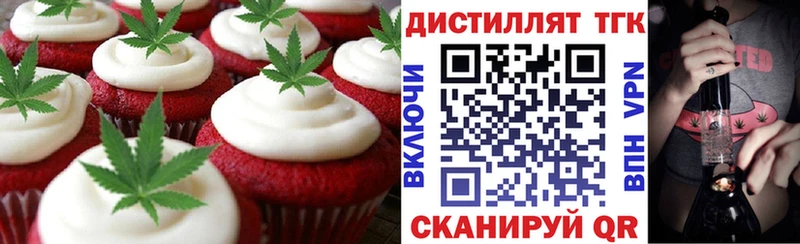 Canna-Cookies конопля  купить наркоту  Магас 
