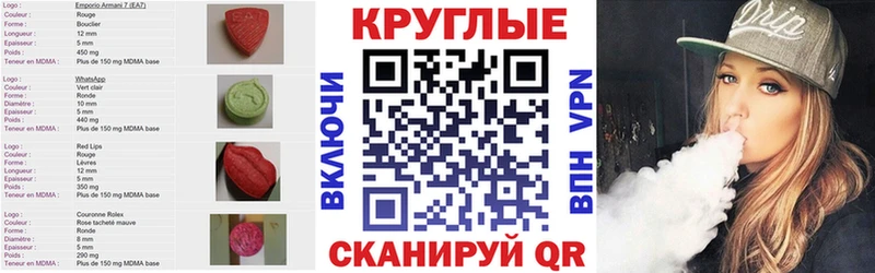 хочу   Магас  Экстази Cube 