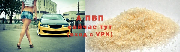 синтетический гашиш Белоозёрский