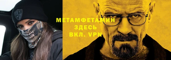 а пвп мука Балахна
