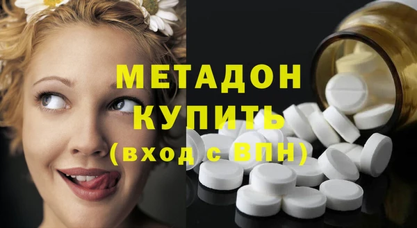 ПСИЛОЦИБИНОВЫЕ ГРИБЫ Балабаново