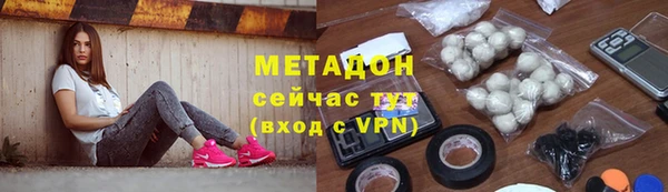 тгк Беломорск