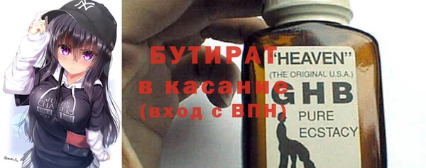 ПСИЛОЦИБИНОВЫЕ ГРИБЫ Балабаново