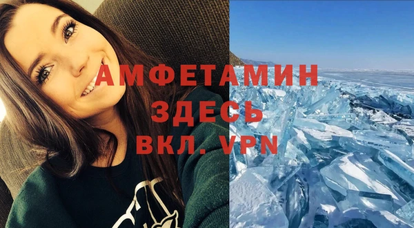 а пвп мука Балахна