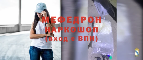а пвп мука Балахна