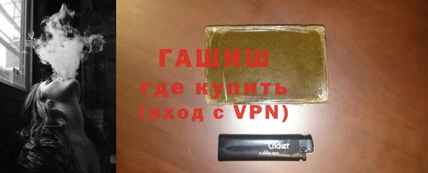 молекула духа Саяногорск
