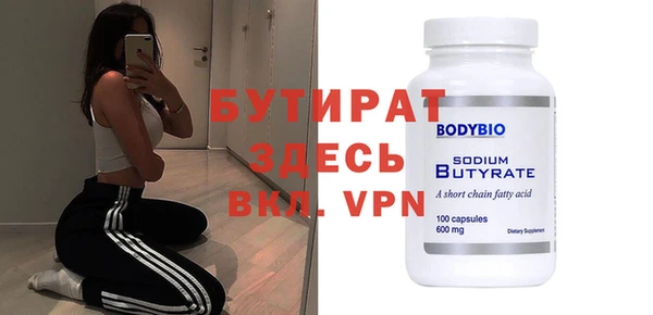 ПСИЛОЦИБИНОВЫЕ ГРИБЫ Балабаново