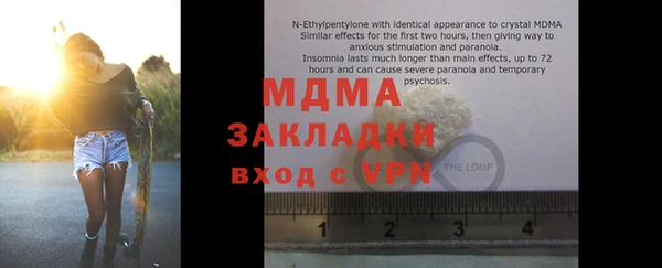 а пвп мука Балахна
