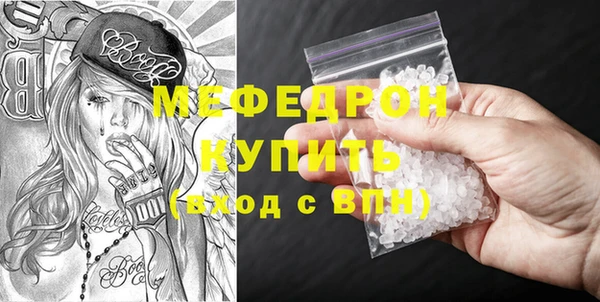 а пвп мука Балахна