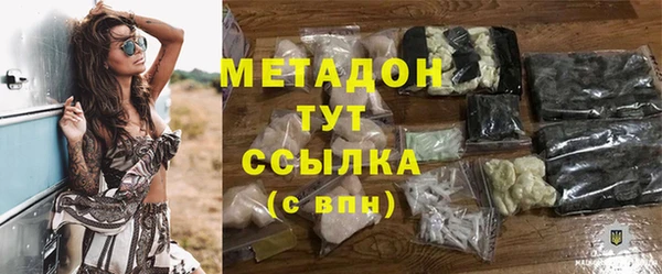метадон Баксан