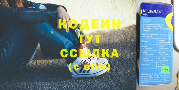 ПСИЛОЦИБИНОВЫЕ ГРИБЫ Балабаново