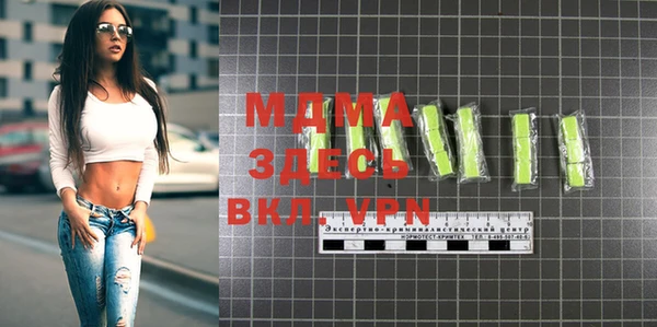 молекула духа Сатка