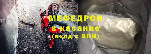 а пвп мука Балахна