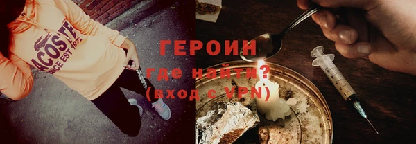 ПСИЛОЦИБИНОВЫЕ ГРИБЫ Балабаново