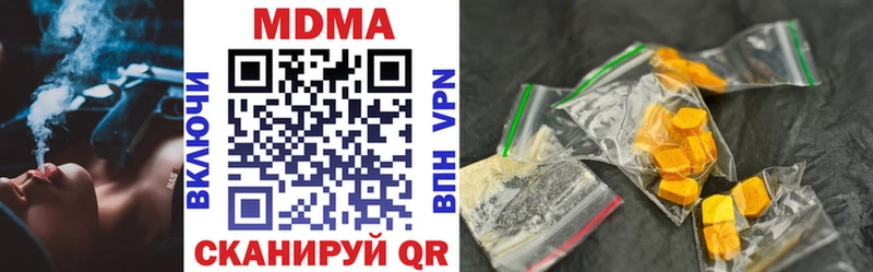 MDMA VHQ  где продают   Магас 