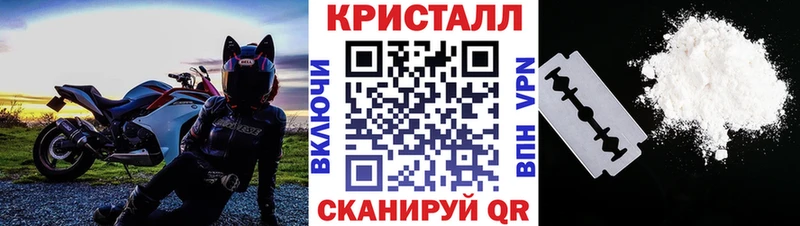 Метамфетамин Methamphetamine купить наркоту blacksprut зеркало Магас